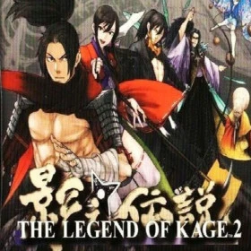The legend of Kage 2