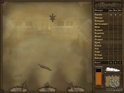 Вий: История, рассказанная заново Screenshots