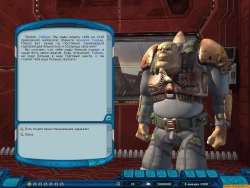 Скриншот к игре Космические Рейнджеры 2: Доминаторы