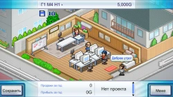 Game Dev Story Screenshots