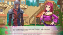 Escape from the Princess Screenshots