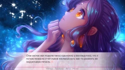 Escape from the Princess Screenshots