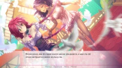 Escape from the Princess Screenshots