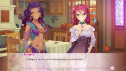 Escape from the Princess Screenshots