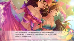 Escape from the Princess Screenshots