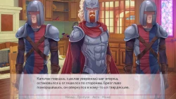 Escape from the Princess Screenshots