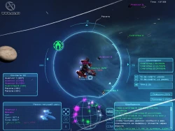 Homeplanet: Игра с огнем Screenshots