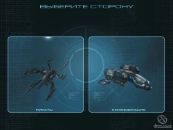 Homeplanet: Игра с огнем Screenshots