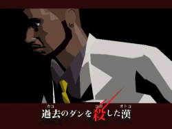 Killer7 Screenshots