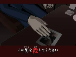 Killer7 Screenshots