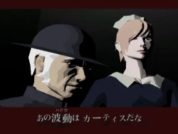 Killer7 Screenshots