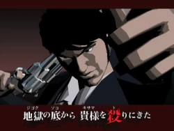 Killer7 Screenshots