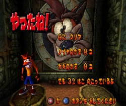 Crash Bandicoot Screenshots