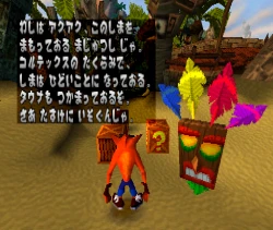 Скриншот к игре Crash Bandicoot