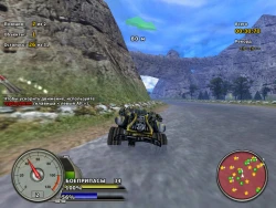 Armobiles Screenshots