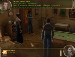 Скриншот к игре Dead Mountaineer's Hotel