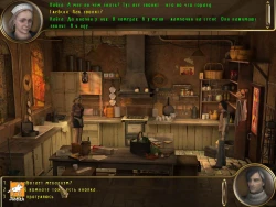 Dead Mountaineer's Hotel Screenshots