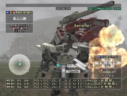 Скриншот к игре Front Mission Online