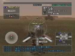 Скриншот к игре Front Mission Online