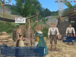 Скриншот к игре Uncharted Waters Online