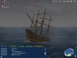 Скриншот к игре Uncharted Waters Online