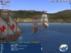 Скриншот к игре Uncharted Waters Online