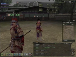 Скриншот к игре Nobunaga's Ambition Online
