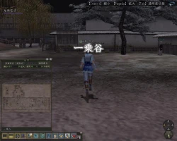 Скриншот к игре Nobunaga's Ambition Online