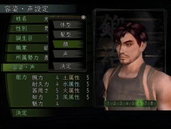 Скриншот к игре Nobunaga's Ambition Online
