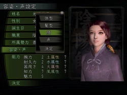 Скриншот к игре Nobunaga's Ambition Online