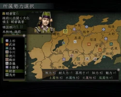 Nobunaga's Ambition Online Screenshots