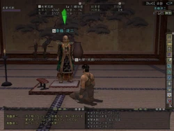 Nobunaga's Ambition Online Screenshots