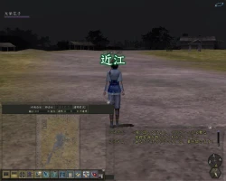 Nobunaga's Ambition Online Screenshots