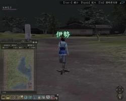 Nobunaga's Ambition Online Screenshots