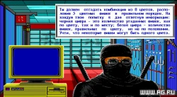 Школа нинзя Screenshots