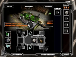 Тормозилки Screenshots