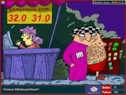Скриншот к игре Азартный игрок