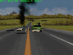 Берегись автомобиля! Screenshots