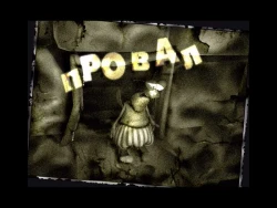 Операция "Жук" Screenshots