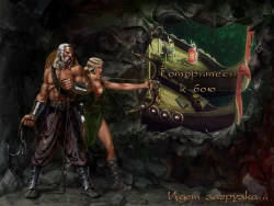 Князь 2 Screenshots