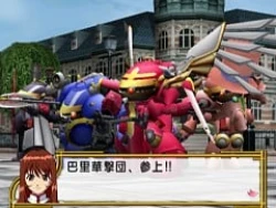 Sakura Wars 4: Fall in Love, Maidens Screenshots