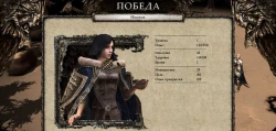 Скриншот к игре Disciples 3: Renaissance