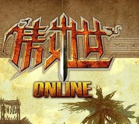 Dragon Throne Online