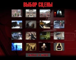 Бумер-2 Screenshots