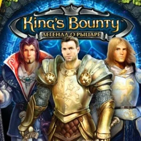 King’s Bounty. Легенда о рыцаре