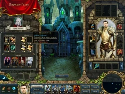 Скриншот к игре King’s Bounty. Легенда о рыцаре