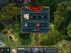 Скриншот к игре King’s Bounty. Легенда о рыцаре