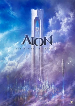 Скриншот к игре Aion: The Tower of Eternity
