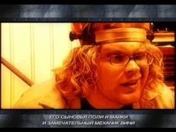 Скриншот к игре American Chopper 2: Full Throttle
