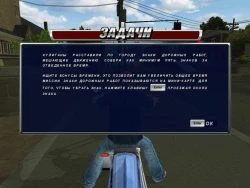 Скриншот к игре American Chopper 2: Full Throttle